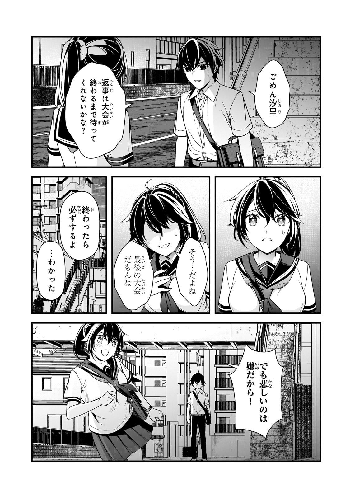 Ore ni Trauma wo Ataeta Joshitachi ga Chirachira Mitekuru kedo, Zannen desu ga Teokure desu - Chapter 10 - Page 13